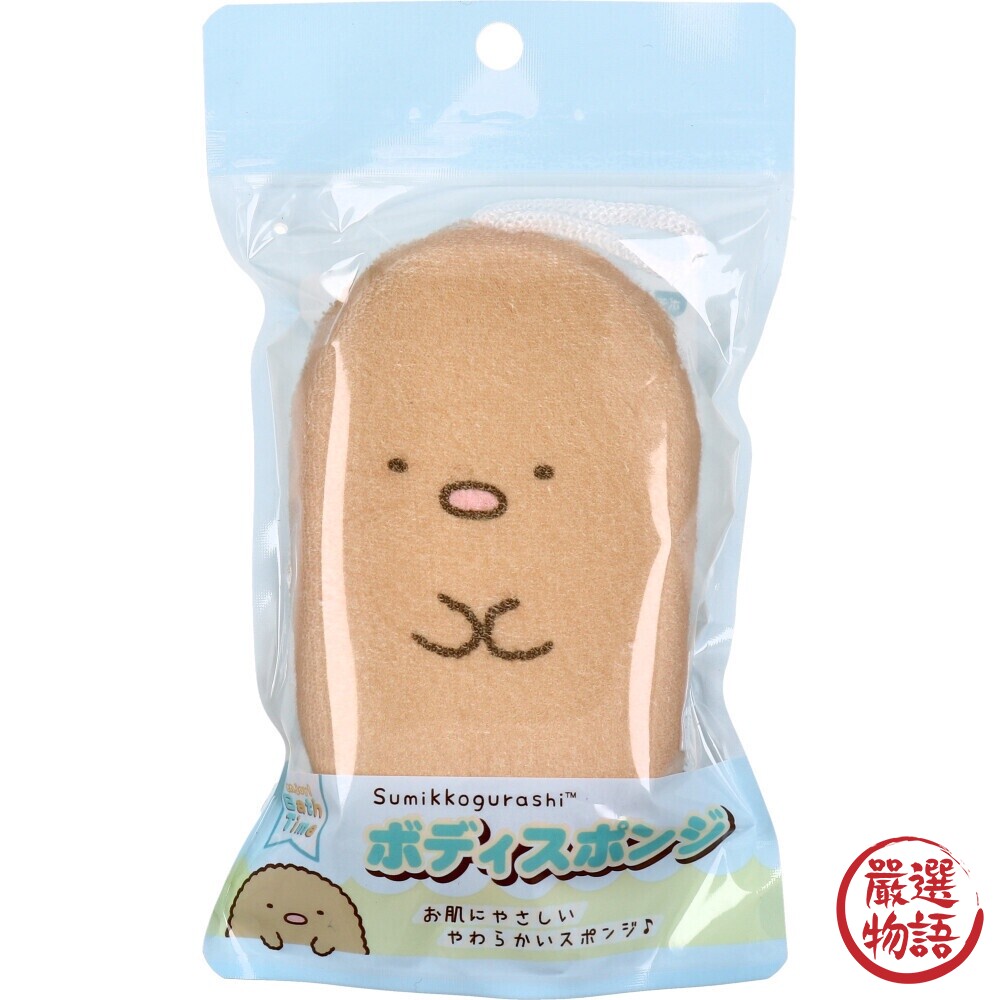 洗澡海綿 角落生物 兒童沐浴用品 身體刷 澡刷 洗澡刷 角落小夥伴 沐浴海綿 搓澡海綿-圖片-5