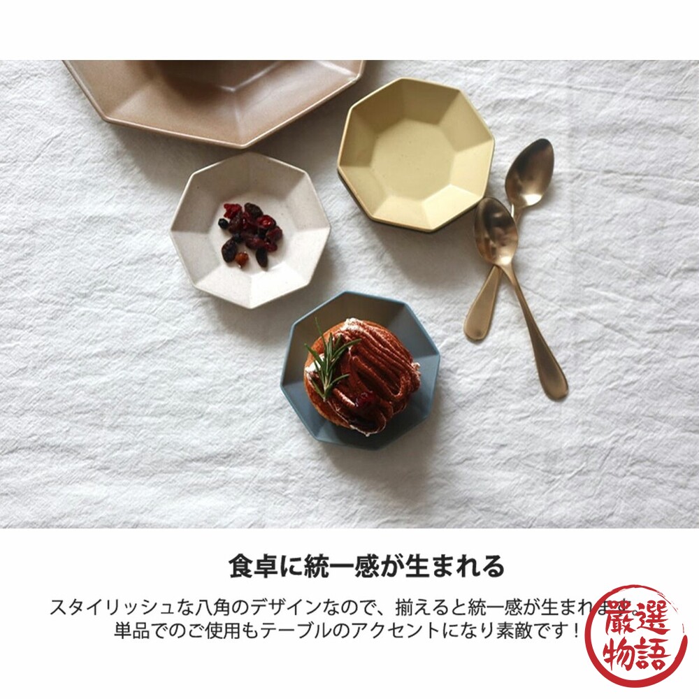 日本製 美濃燒 Arde 輕量 小碟子 八角小盤 醬料碟 小菜盤 漬物盤 甜點盤 點心盤 陶瓷盤-圖片-2