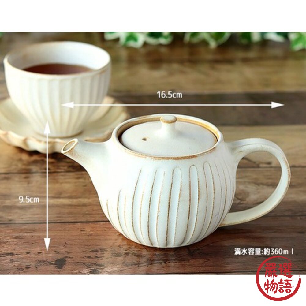 日本製 益子燒茶壺 360ml 附濾茶器 泡茶壺 茶藝 茶道 日式茶具 日本陶藝 手工窯燒-圖片-4