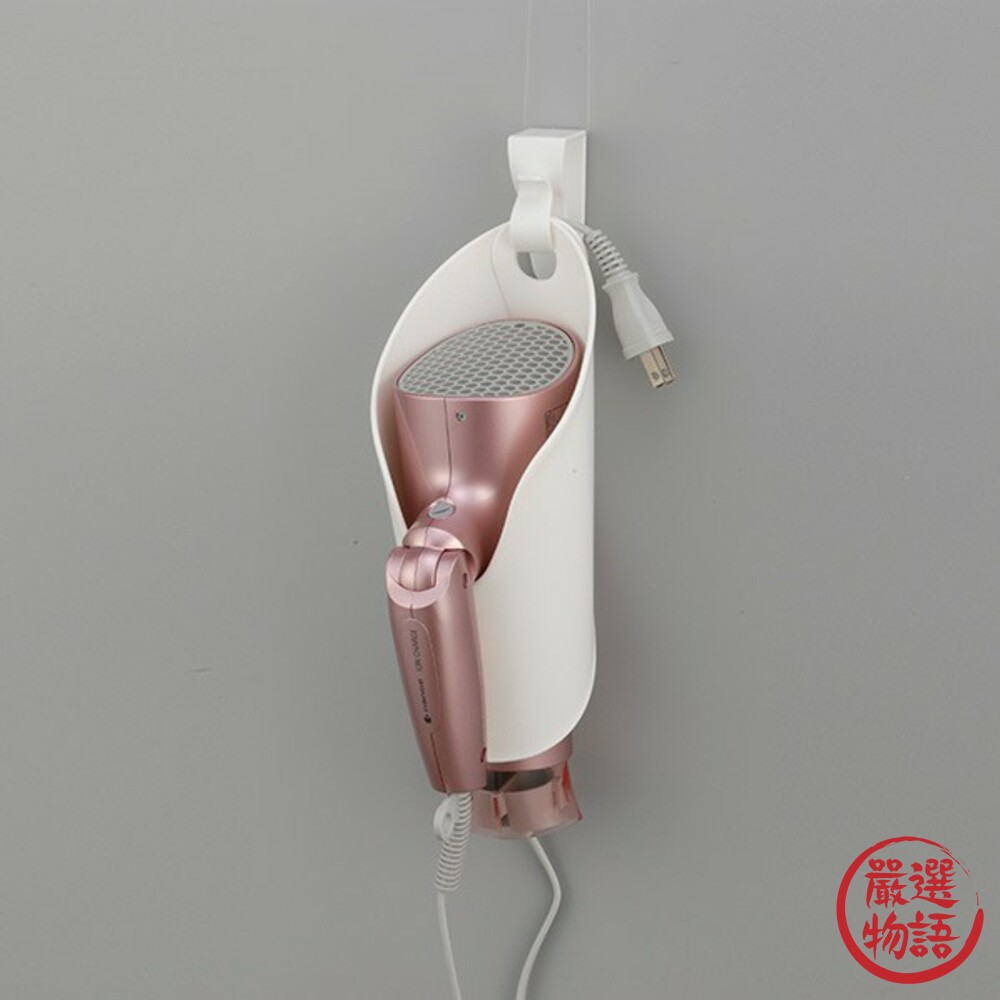 日本製吹風機收納架 附掛鈎 日本熱銷 衛浴收納 吹風機 掛勾 雙向收納 簡易式 置物架 電線整理-圖片-2