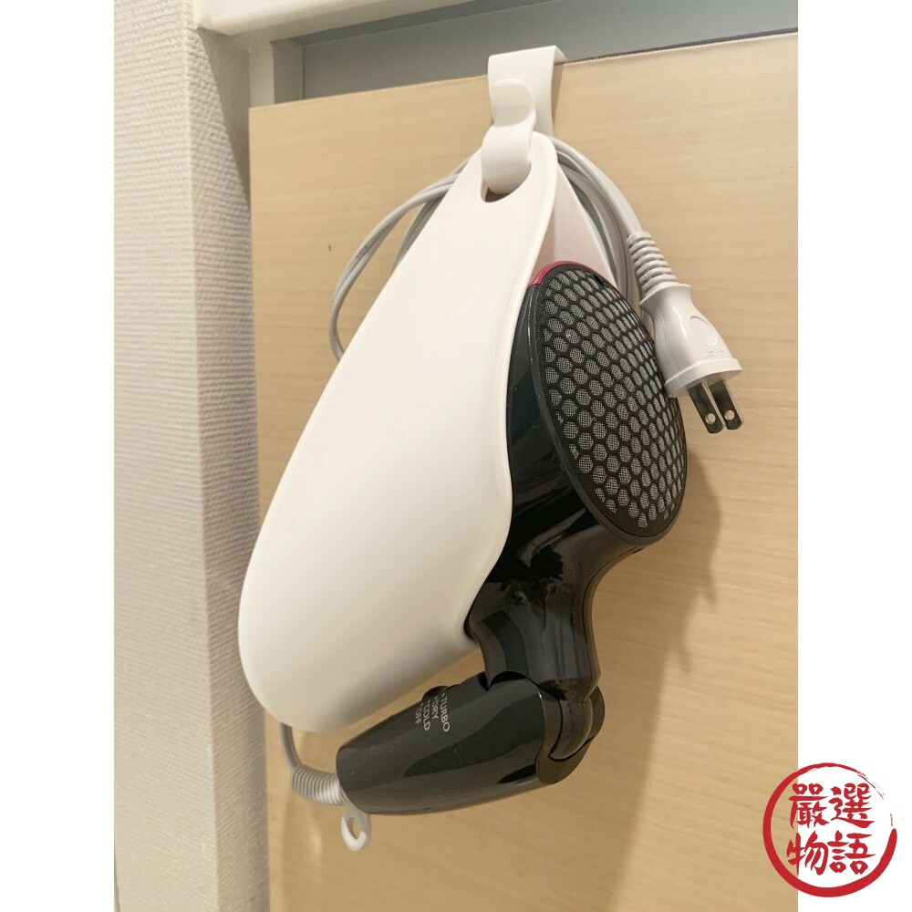 日本製吹風機收納架 附掛鈎 日本熱銷 衛浴收納 吹風機 掛勾 雙向收納 簡易式 置物架 電線整理-圖片-3