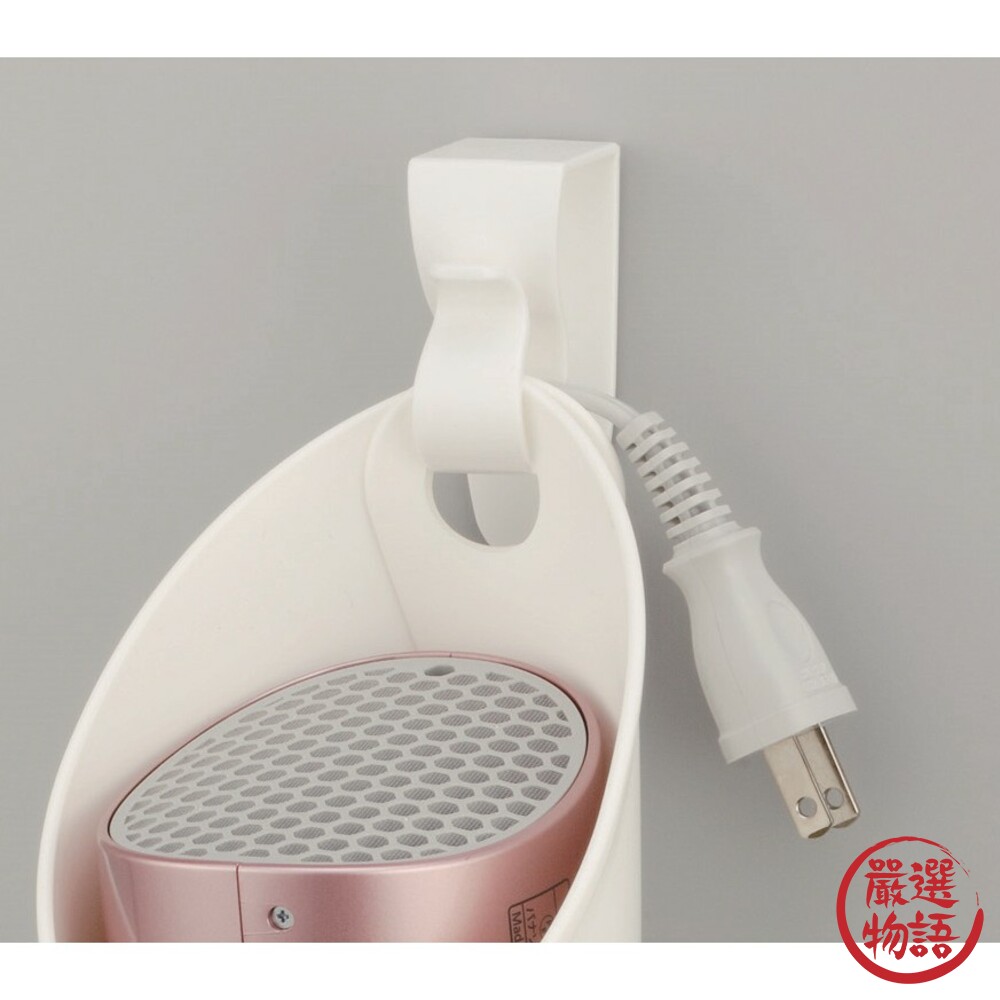 日本製吹風機收納架 附掛鈎 日本熱銷 衛浴收納 吹風機 掛勾 雙向收納 簡易式 置物架 電線整理-圖片-6