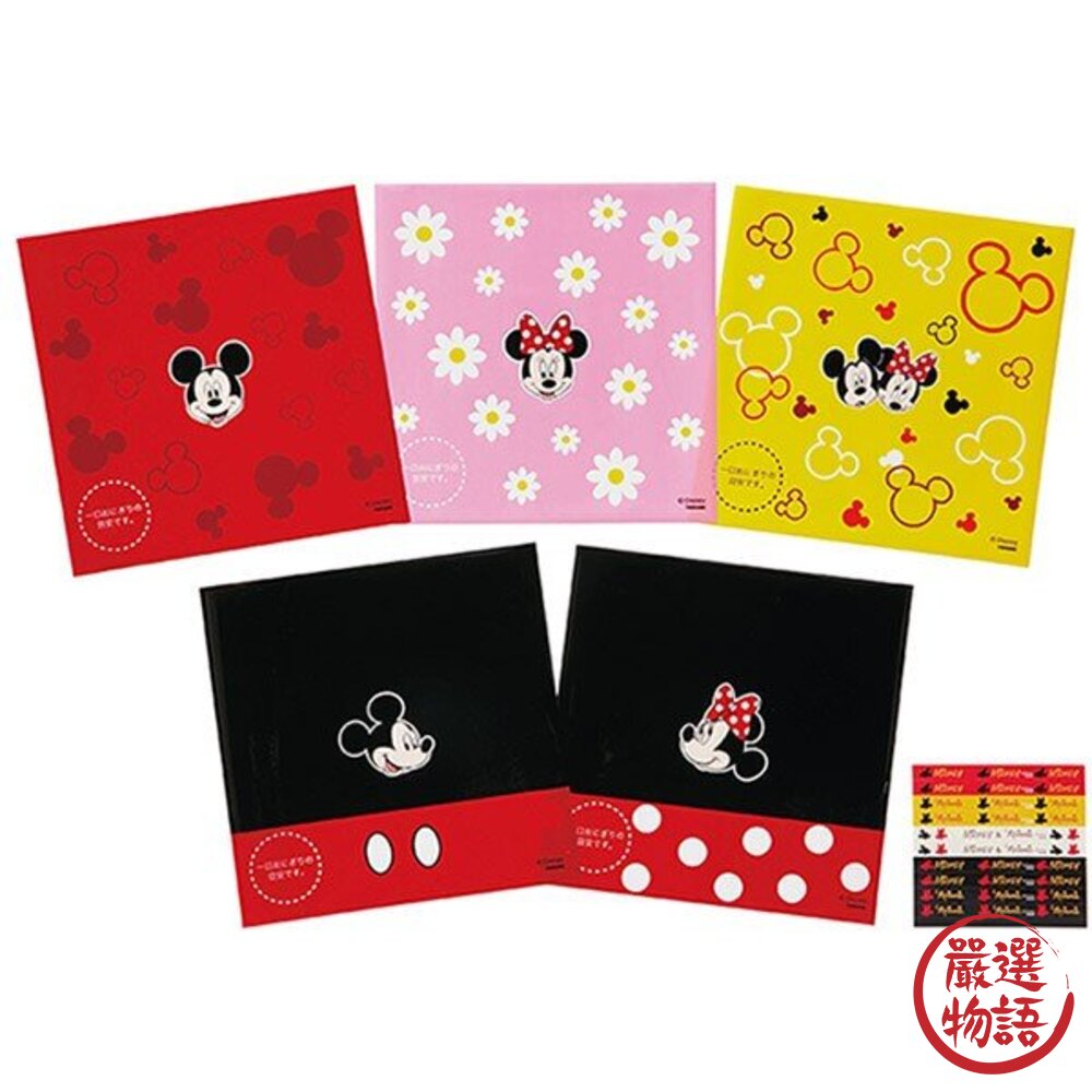 日本製 米奇 米妮 飯糰袋 壽司袋 食物袋|飯糰包裝袋 野餐 一次性 迪士尼 出遊 午餐 聚會-圖片-4