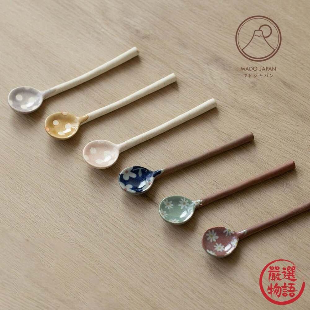 日本製 美濃燒陶瓷湯匙 圓點/花卉 湯匙 | 粗陶 咖啡匙 甜點匙 環保餐具 調味料勺子 湯勺 勺子-圖片-2