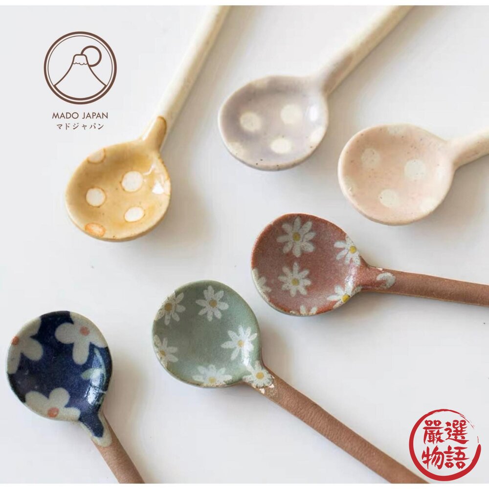 日本製 美濃燒陶瓷湯匙 圓點/花卉 湯匙 | 粗陶 咖啡匙 甜點匙 環保餐具 調味料勺子 湯勺 勺子 封面照片