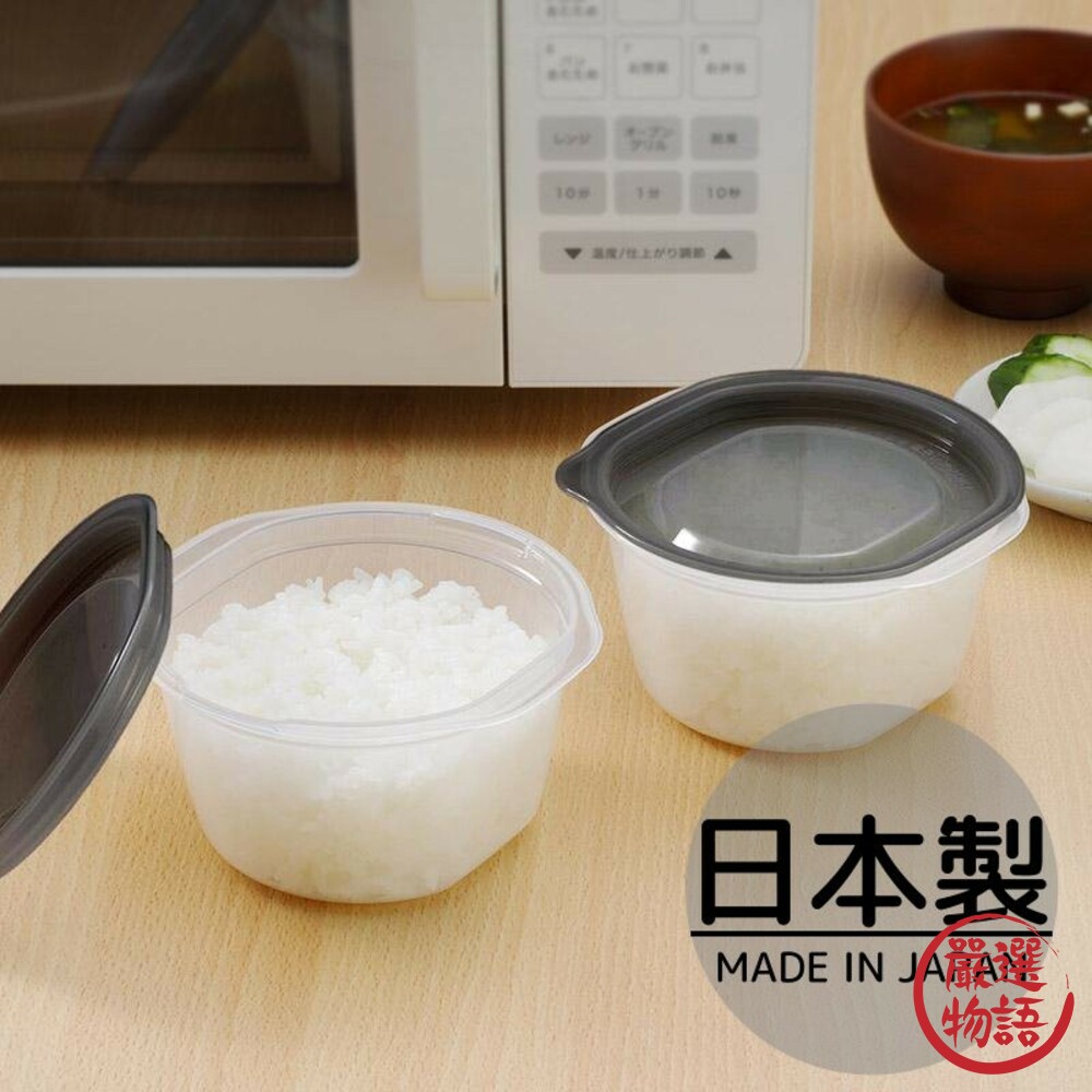日本製 可微波 保鮮盒2入 耐熱 可堆疊 儲存盒 食物分裝盒 冰箱收納 收納盒 簡約 270ml-圖片-2