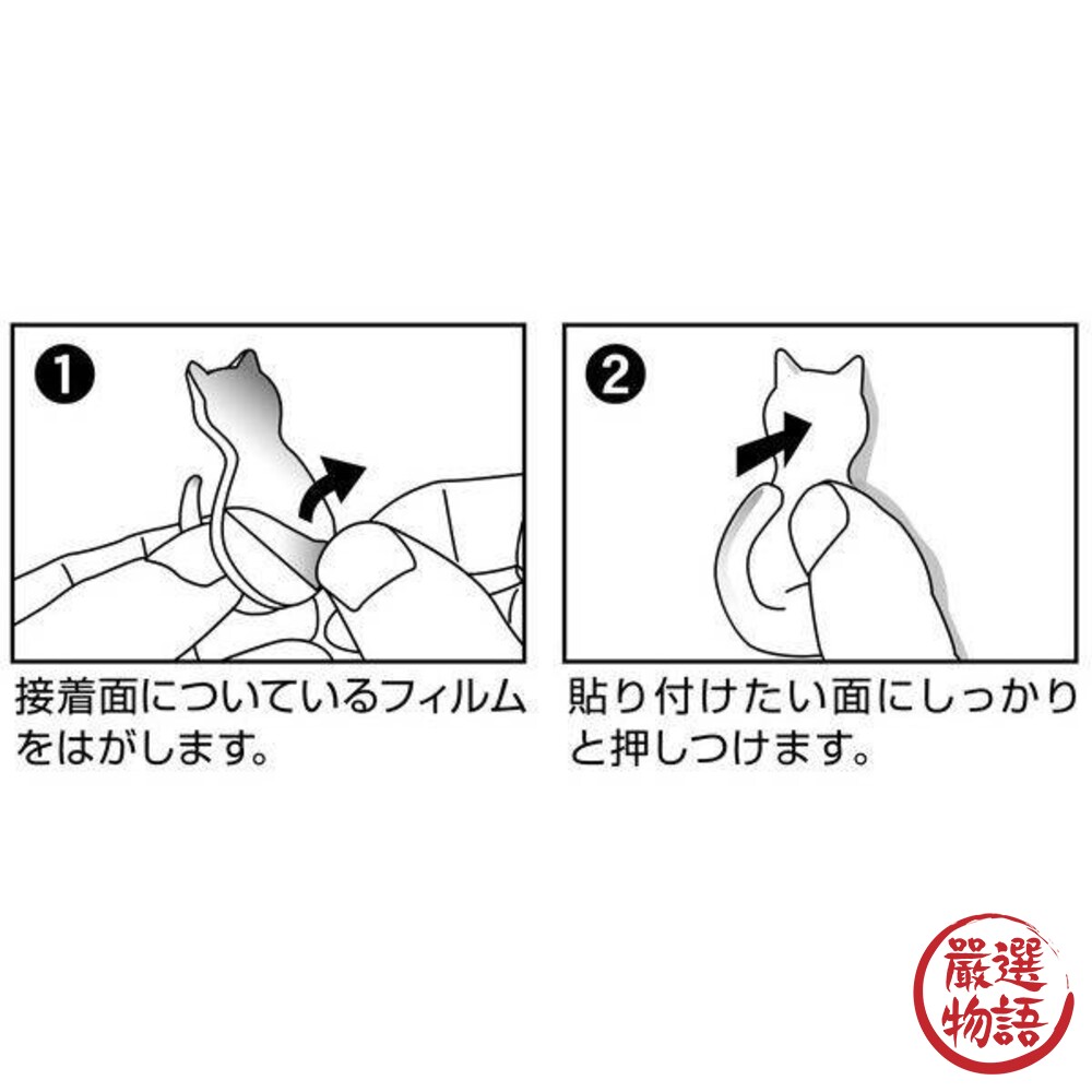 貓咪黏式掛勾 貓尾掛勾 免鑽牆 一組兩入 貓奴 鑰匙 掛鉤 收納掛勾 黑貓 貓咪 廚房收納-圖片-8