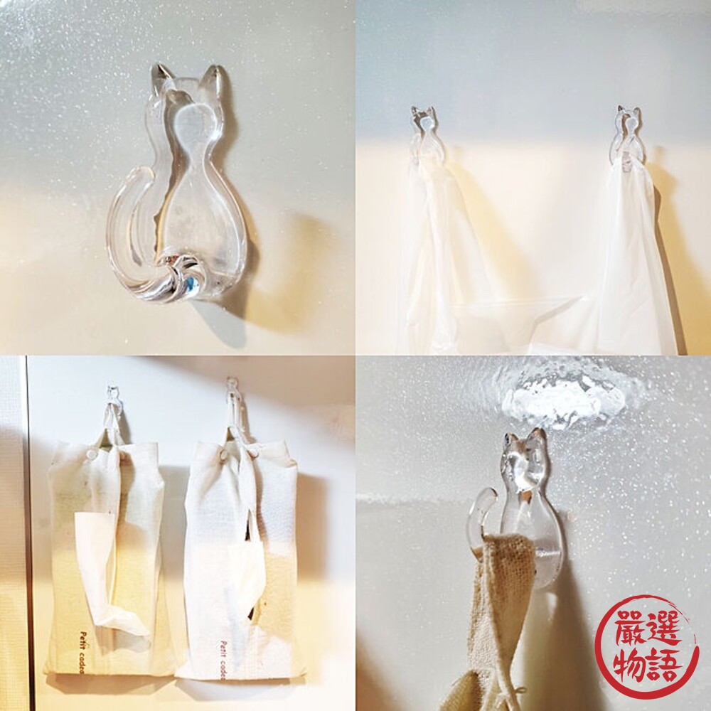 貓咪黏式掛勾貓尾掛勾免鑽牆一組兩入貓奴鑰匙掛鉤收納掛勾黑貓貓咪廚房收納