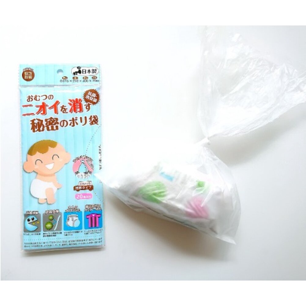 SF-018438-日本製 尿布異味消臭袋 寵物便便 垃圾袋  塑膠袋 廚餘袋 海鮮 尿布 廚餘 消臭 抗菌 除臭