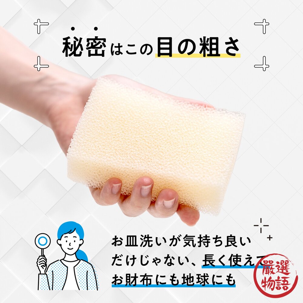 日本製 PAX NATURON 白色洗碗海綿 太陽油脂 去汙|清潔海棉 菜瓜布 清潔 廚房 廚房清潔-圖片-2