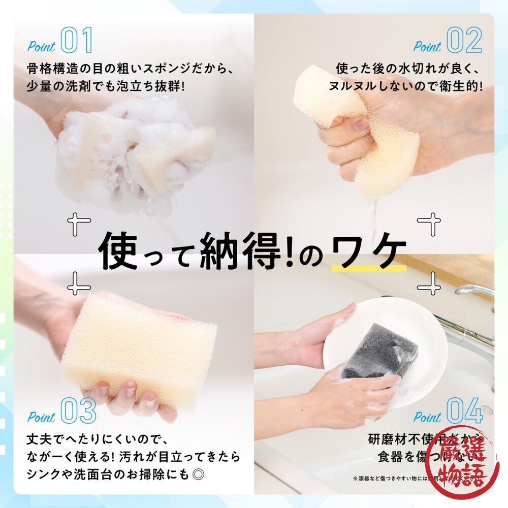 日本製 PAX NATURON 白色洗碗海綿 太陽油脂 去汙|清潔海棉 菜瓜布 清潔 廚房 廚房清潔-圖片-5