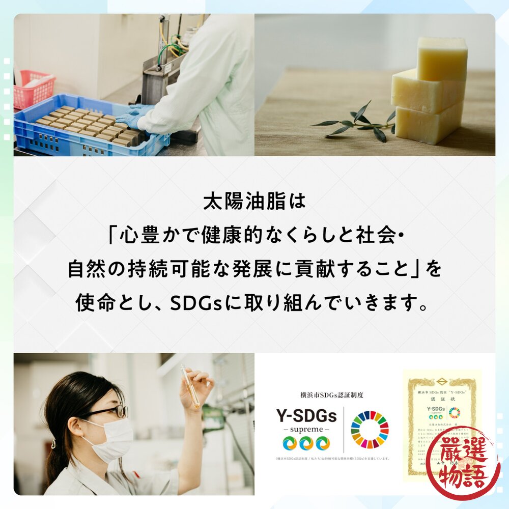 日本製 PAX NATURON 白色洗碗海綿 太陽油脂 去汙|清潔海棉 菜瓜布 清潔 廚房 廚房清潔-圖片-6