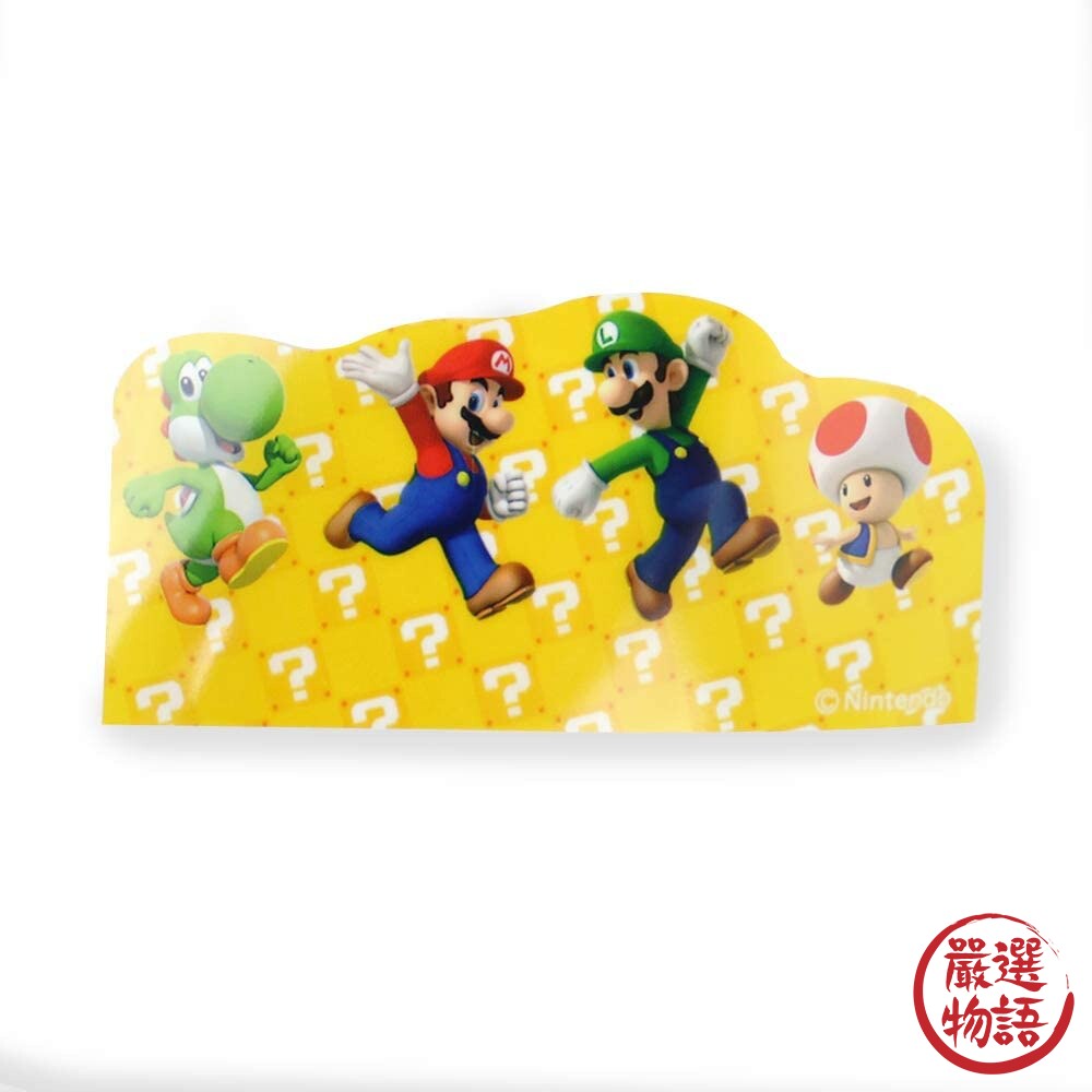 日本製 超級瑪利歐 便當裝飾 配菜盒 分隔食物 隔菜 野餐 便當盒 MARIO 馬力歐-圖片-5