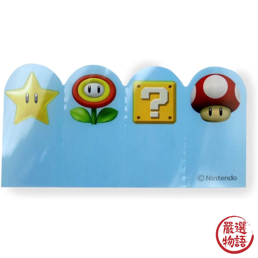 日本製 超級瑪利歐 便當裝飾 配菜盒 分隔食物 隔菜 野餐 便當盒 MARIO 馬力歐-圖片-7