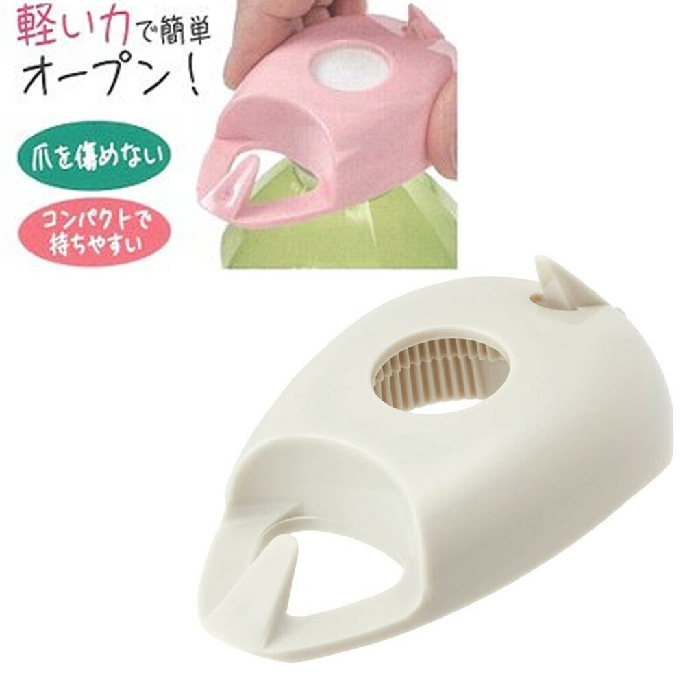 SF-018444-Skater 日本製寶特瓶開瓶器 開罐器 易拉罐 拉環 保護指甲 網美必備 開瓶 開蓋 2色可選