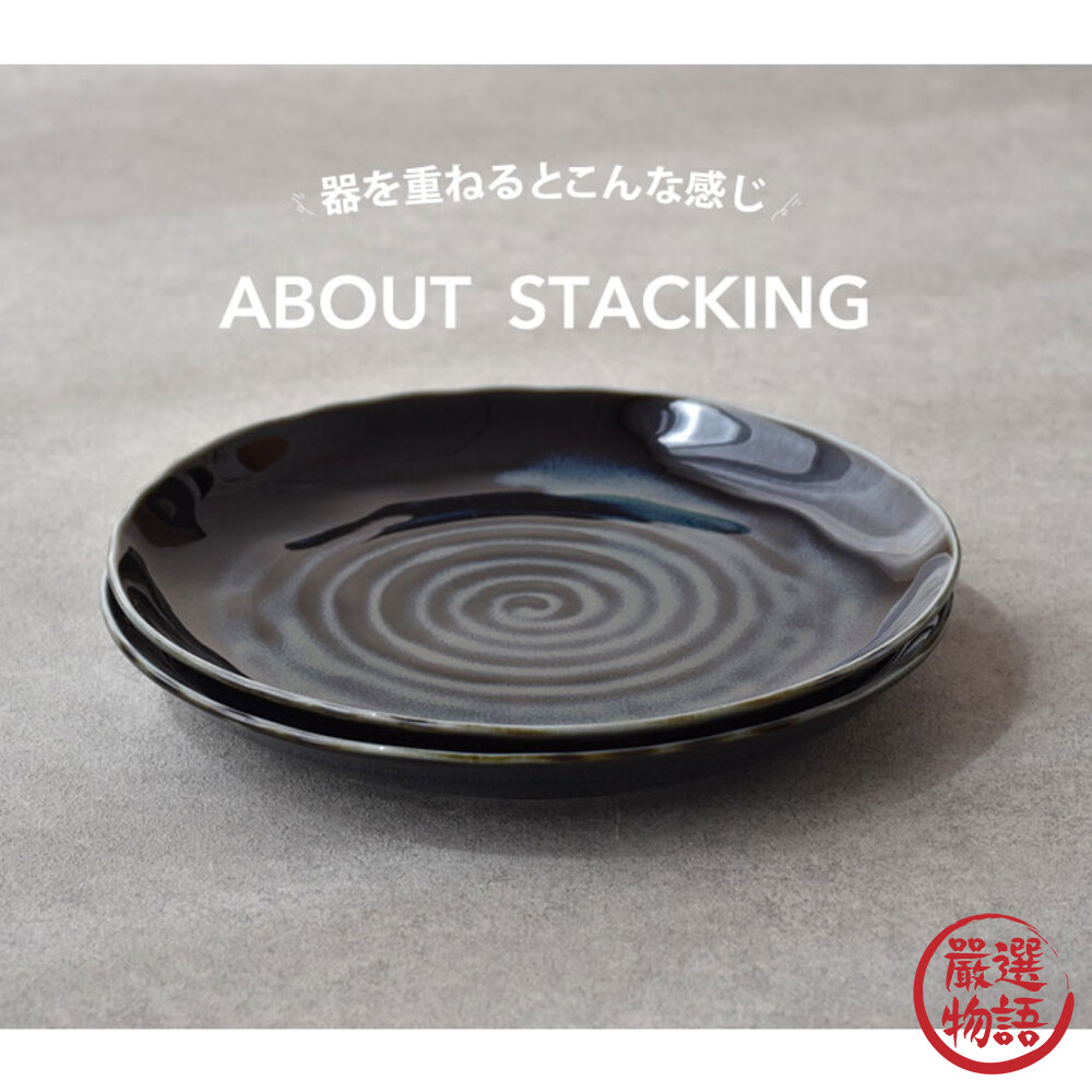 日本製 美濃燒 青色陶瓷大盤 輕量餐具 圓盤 陶瓷盤 義大利麵盤 沙拉盤 早午餐-圖片-1