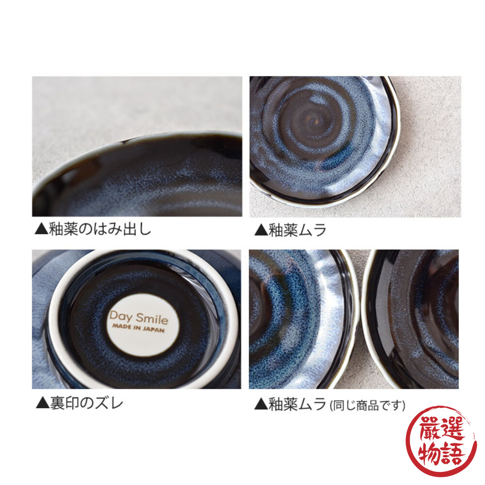 日本製 美濃燒 青色陶瓷大盤 輕量餐具 圓盤 陶瓷盤 義大利麵盤 沙拉盤 早午餐-圖片-3