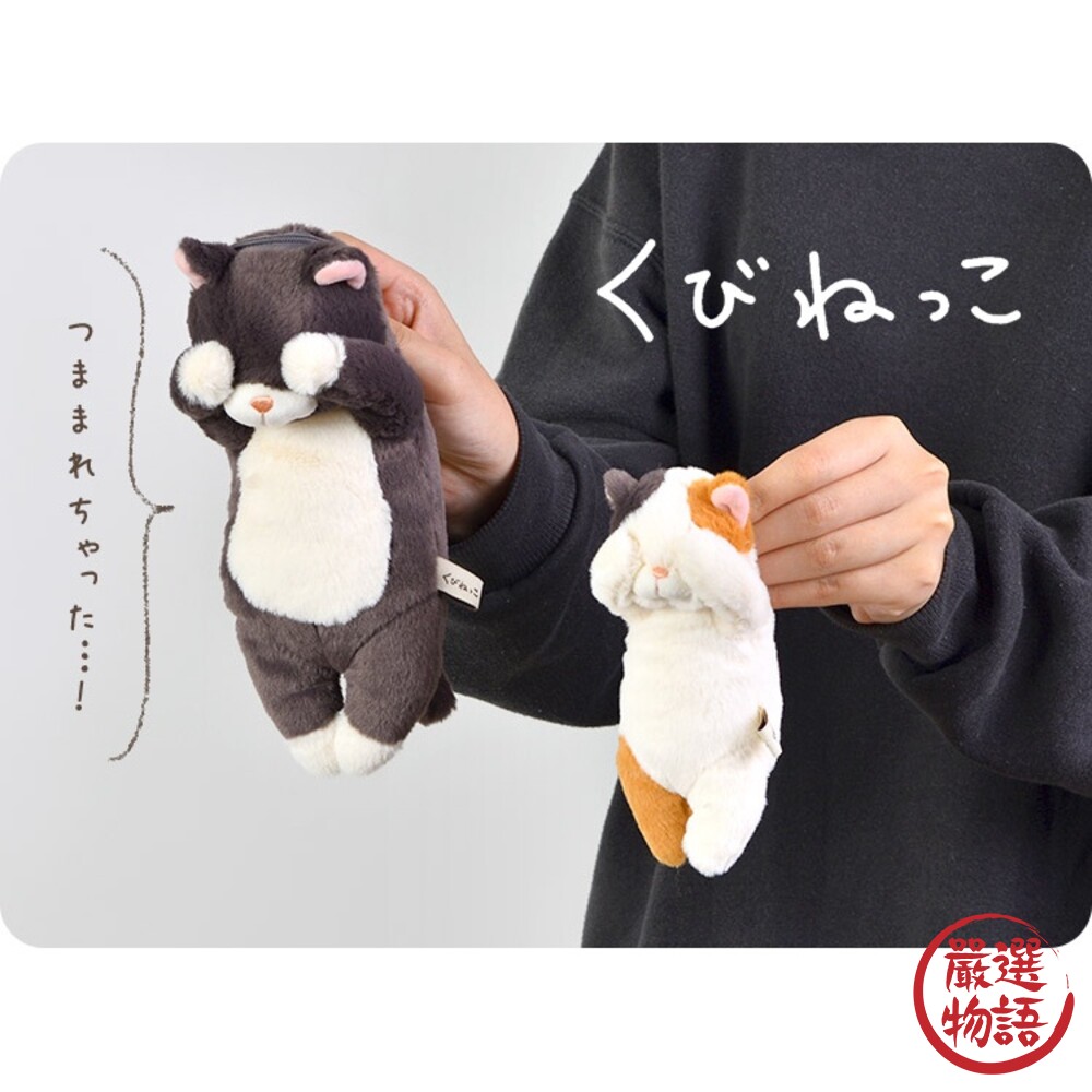 交換禮物 害羞貓玩偶 識別證夾 伸縮卡套 悠遊卡 吊飾 零錢包 貓咪 兔子 水瀨 柴犬 狗 聖誕節禮物-圖片-1