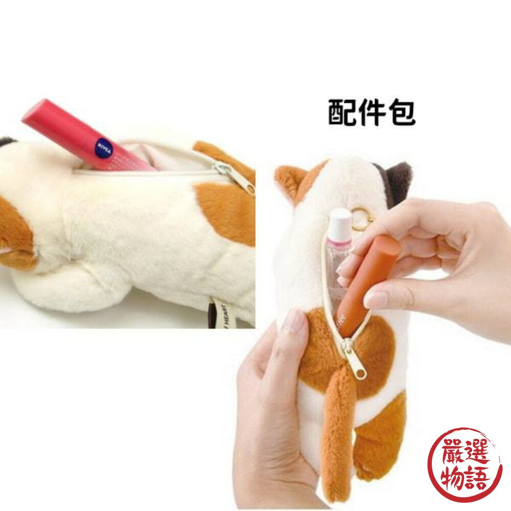 交換禮物 害羞貓玩偶 識別證夾 伸縮卡套 悠遊卡 吊飾 零錢包 貓咪 兔子 水瀨 柴犬 狗 聖誕節禮物-圖片-3