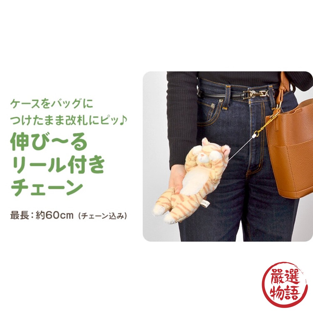 交換禮物 害羞貓玩偶 識別證夾 伸縮卡套 悠遊卡 吊飾 零錢包 貓咪 兔子 水瀨 柴犬 狗 聖誕節禮物-圖片-4