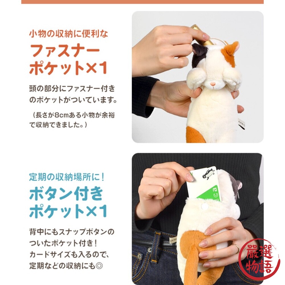 交換禮物 害羞貓玩偶 識別證夾 伸縮卡套 悠遊卡 吊飾 零錢包 貓咪 兔子 水瀨 柴犬 狗 聖誕節禮物-圖片-5
