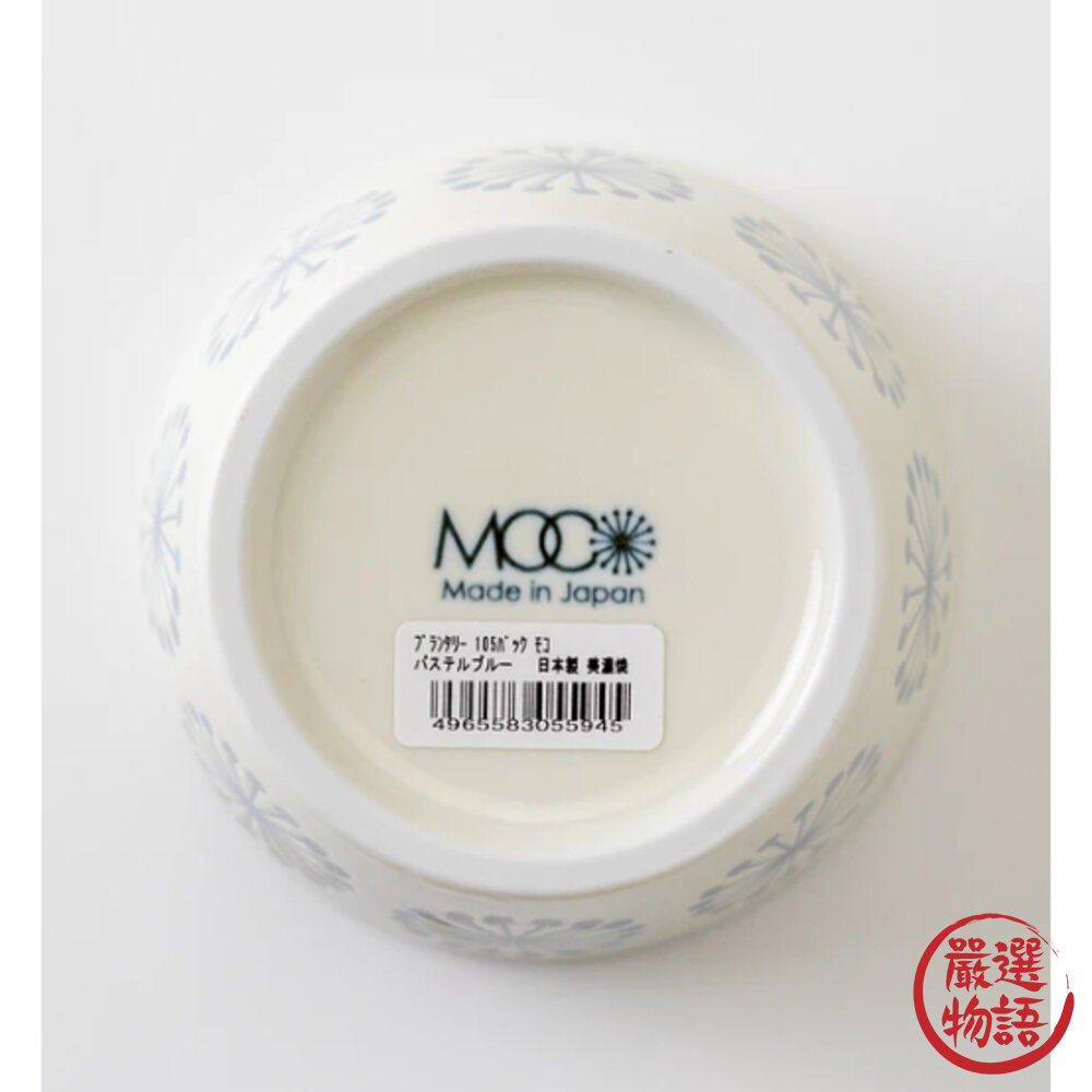 日本製moco沙拉碗 美濃燒 陶瓷碗 飯碗 湯碗 甜點碗 優格碗 水果碗 冰淇淋碗-圖片-9