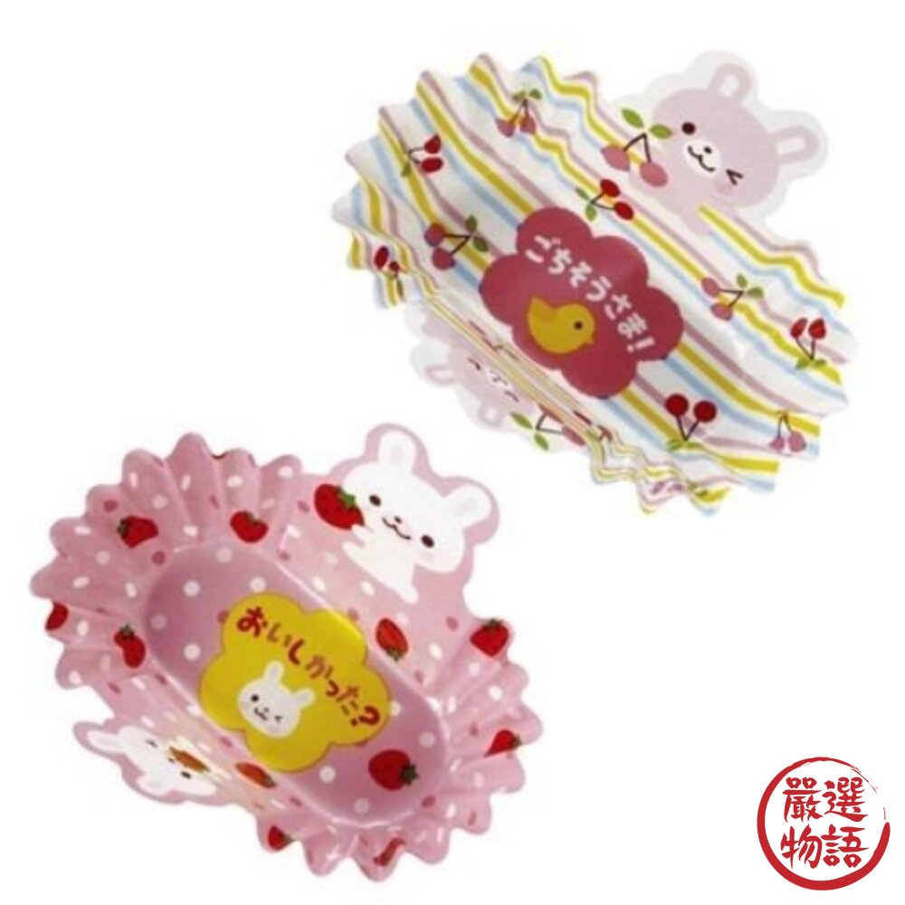 日本製 兔子便當分隔紙盒 配菜杯 配菜盒 配菜碟 點心盤 分隔盒 飯糰盒 壽司 野餐用品 兒童餐具-圖片-1