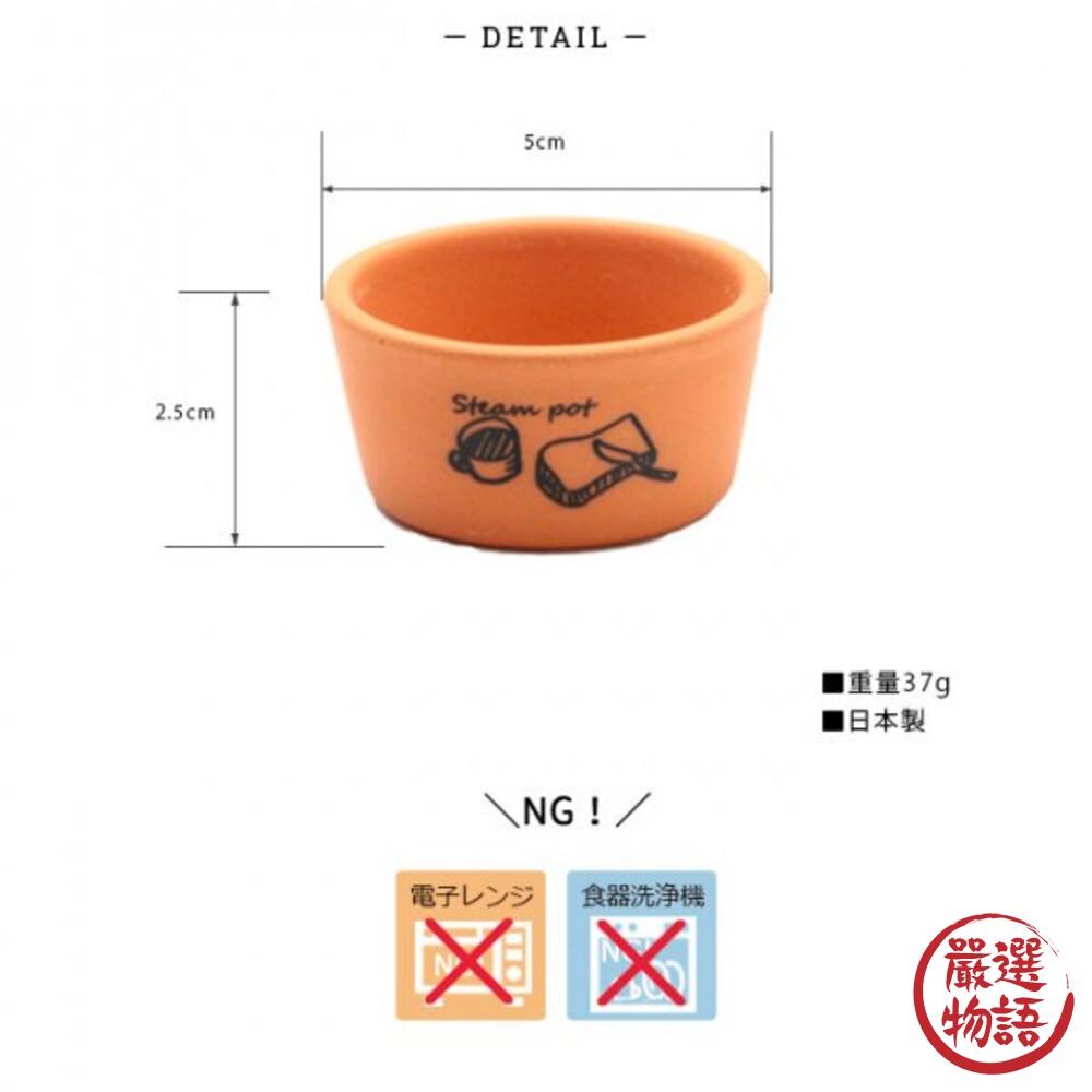 日本製 烤吐司麵包專用 麵包加濕器 陶製烤箱加濕器 | 陶瓷蒸汽 烘焙用 鬆軟 酥脆 早餐 下午茶-圖片-1