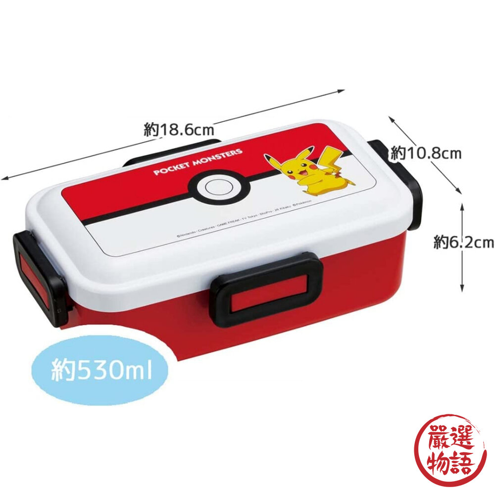 皮卡丘便當盒 餐盒 野餐盒 飯盒 保鮮盒 雙層便當盒 寶可夢便當盒 上學飯盒-圖片-2