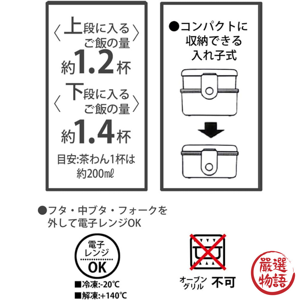 皮卡丘便當盒 餐盒 野餐盒 飯盒 保鮮盒 雙層便當盒 寶可夢便當盒 上學飯盒-圖片-6