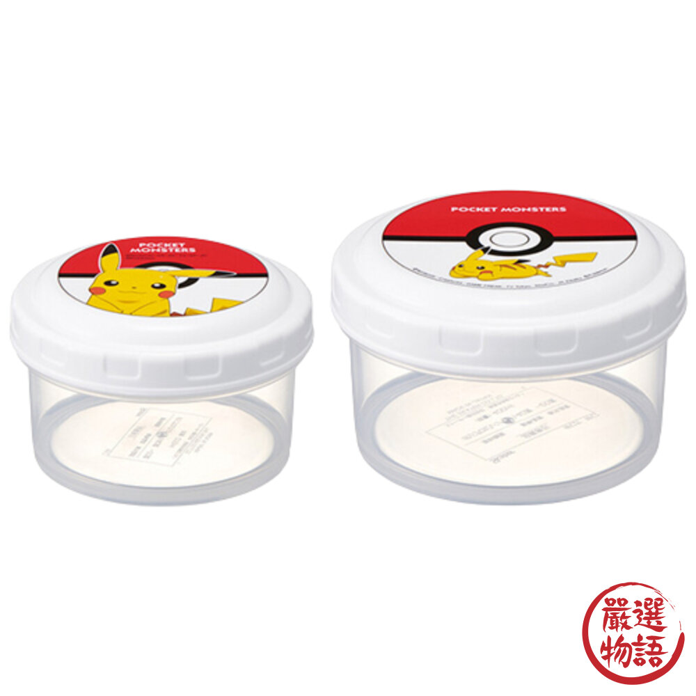 皮卡丘便當盒 餐盒 野餐盒 飯盒 保鮮盒 雙層便當盒 寶可夢便當盒 上學飯盒-圖片-7