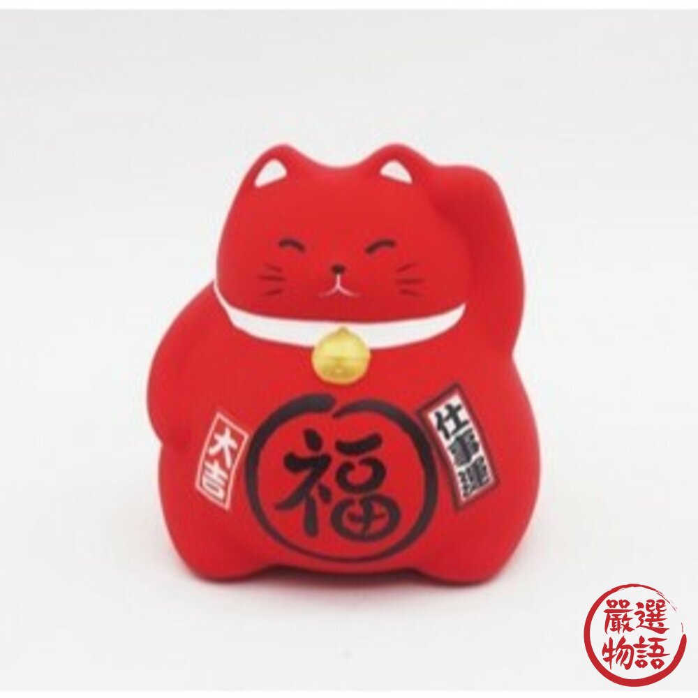 日本製 風水除惡黑貓 招財貓 風水擺飾 除惡 財運 招財貓 新年擺飾 招財 存錢筒-圖片-5