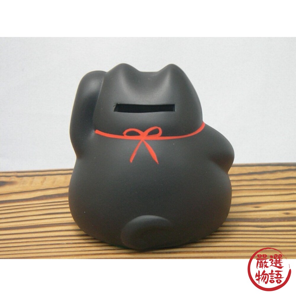 日本製 風水除惡黑貓 招財貓 風水擺飾 除惡 財運 招財貓 新年擺飾 招財 存錢筒-圖片-6