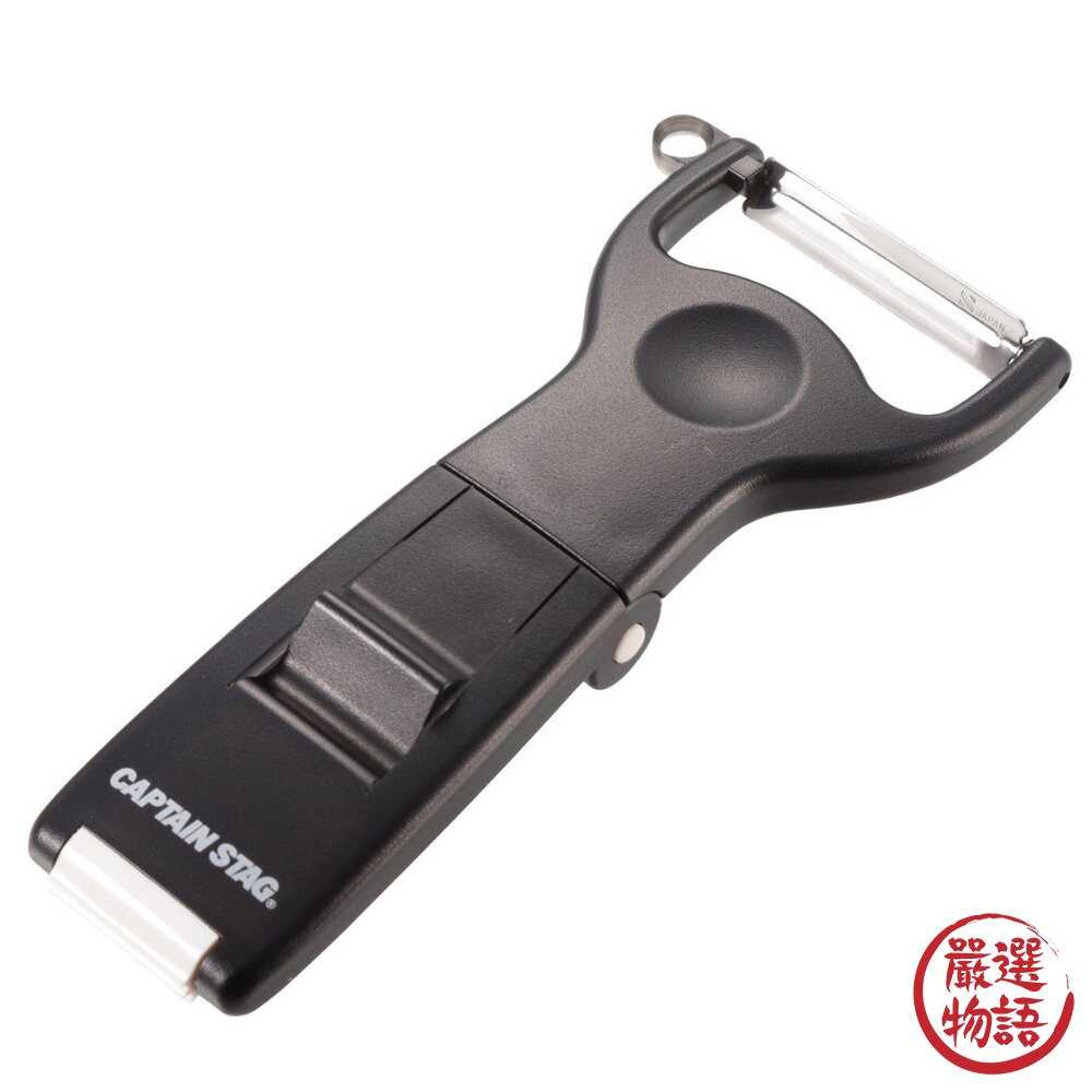 日本製造鹿牌 削皮刀 刮刀 水果削皮刀 | 蔬菜削皮 摺疊削皮刀 削皮器 削水果 刨絲刀 露營必備-圖片-5