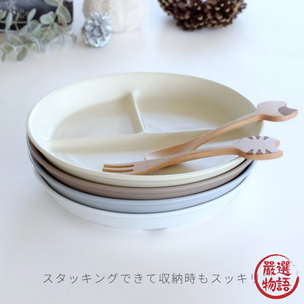 日本製 美濃燒 圓形三格盤 分隔盤 午餐餐盤 211餐盤 定量餐盤 輕量盤 可堆疊 可微波-圖片-1