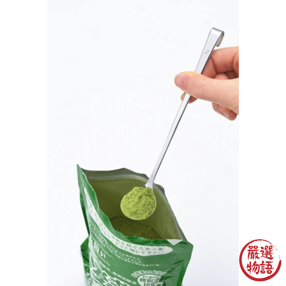 日本製 吉川不鏽鋼茶粉匙 抹茶粉 咖啡 茶葉匙 長柄匙 攪拌匙 量匙 自帶掛勾 沖泡粉 奶粉 茶葉-圖片-1
