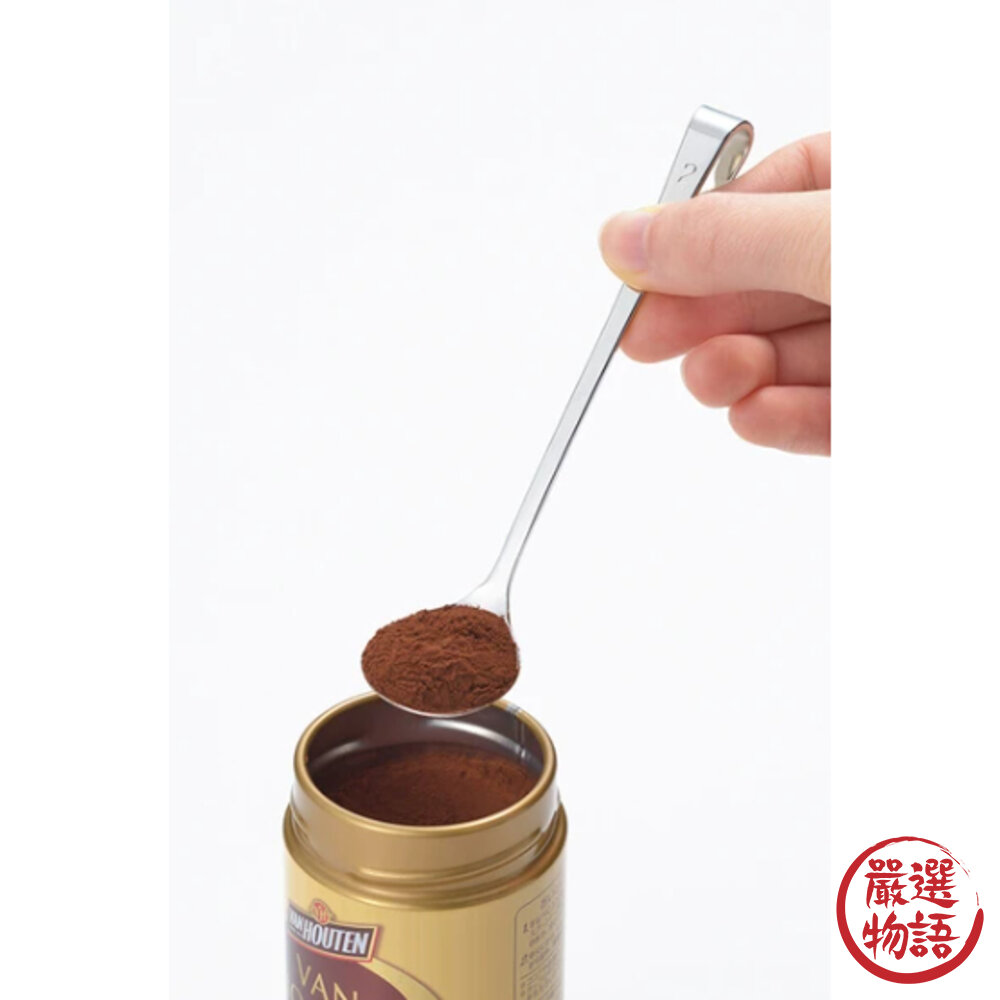 日本製吉川不鏽鋼茶粉匙抹茶粉咖啡茶葉匙長柄匙攪拌匙量匙自帶掛勾沖泡粉奶粉茶葉