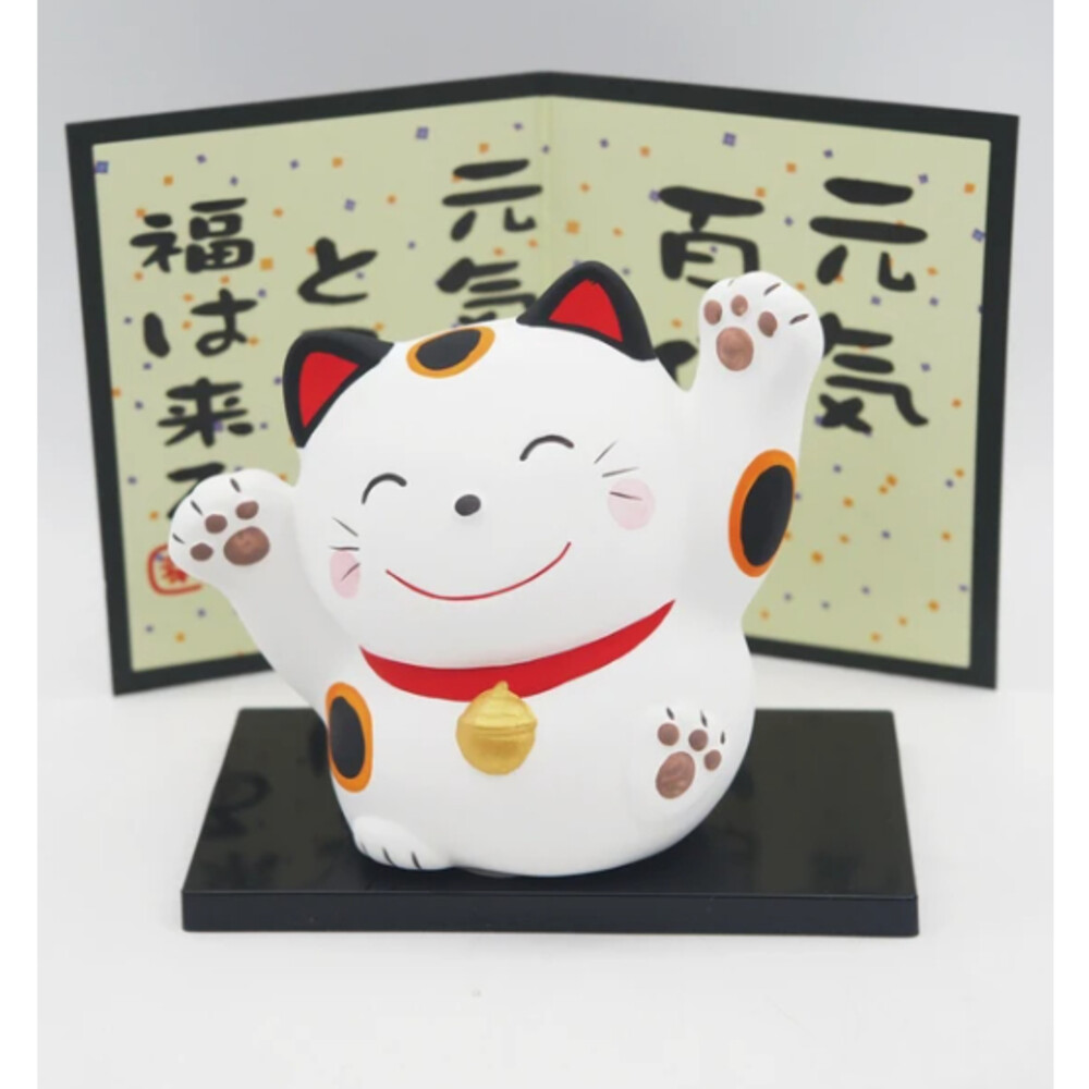SF-018501-日本製 招財貓 元氣招財貓 招財兔 新年擺飾 招財小物 招財吉祥物 店面招財 萬古燒 新年送禮