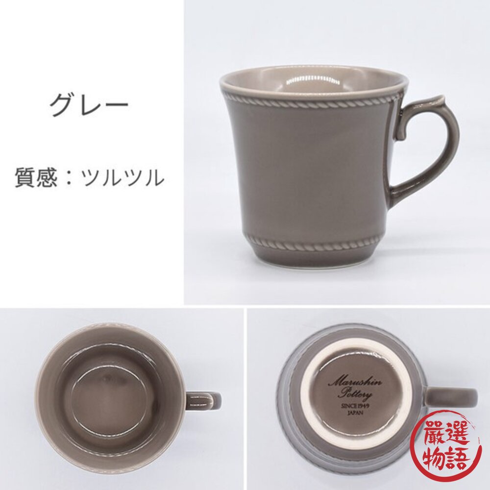 日本製 復古坯布馬克杯 美濃燒 小盤 陶瓷 | 水杯 咖啡杯 牛奶杯 杯子 法式 北歐風-圖片-4