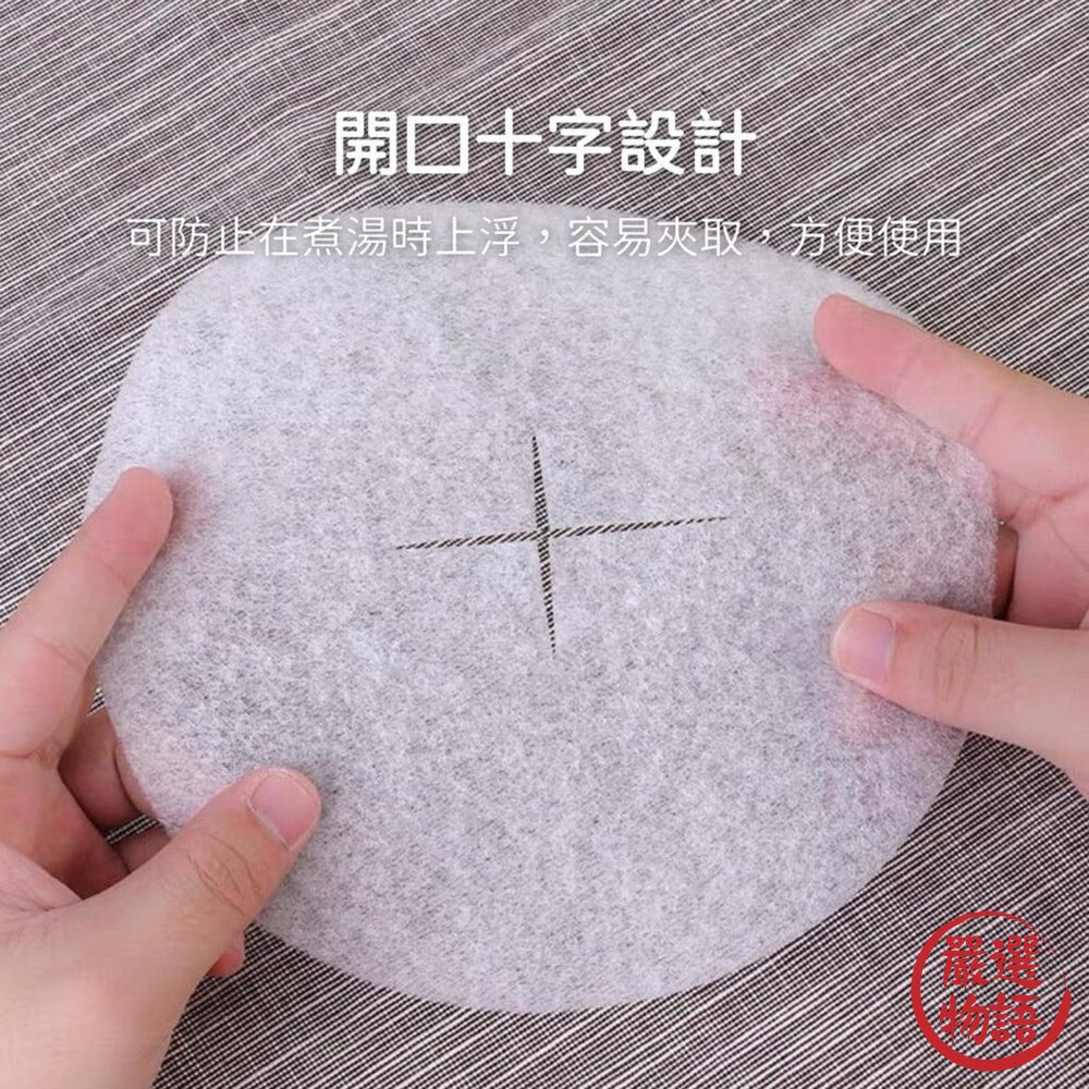 日本製 去浮油吸油紙 煮湯吸油紙 去油膩 吸油 濾油紙 煲湯濾油紙-圖片-2