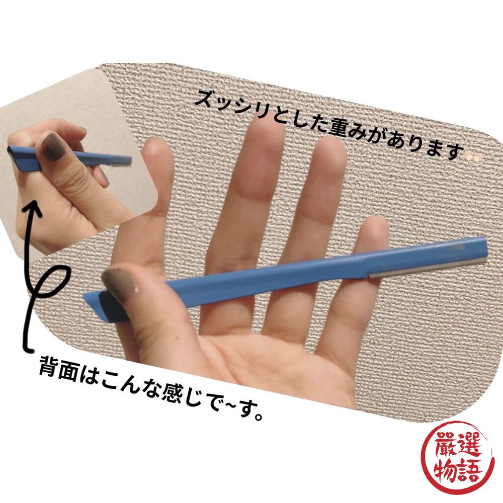 日本製 SHISEIDO 資生堂 修眉刀 5入組  修眉 修顏 除毛刀 剃毛刀 安全 不鏽鋼刀片-圖片-4