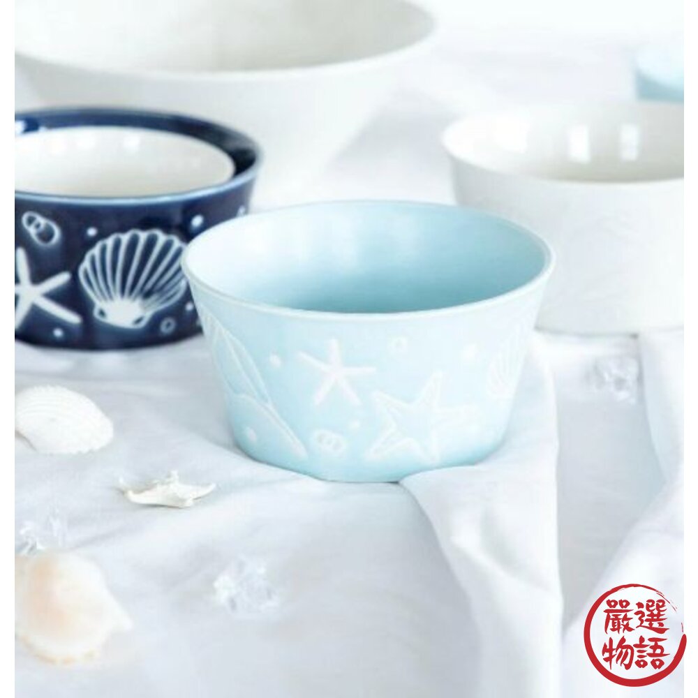 日本製 日式餐碗 小碗 瓷碗 水果碗 麥片碗 醬料碗 白色餐碗 三色可選 海洋 沙拉碗 瓷器-圖片-3