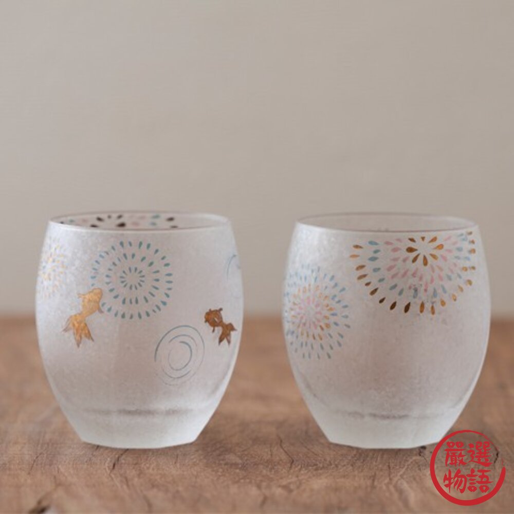 日本製 對杯禮盒 威士忌杯 兩入 祭典煙火 金魚 玻璃杯 水杯 對杯 送禮 清酒杯 酒杯 茶杯 封面照片