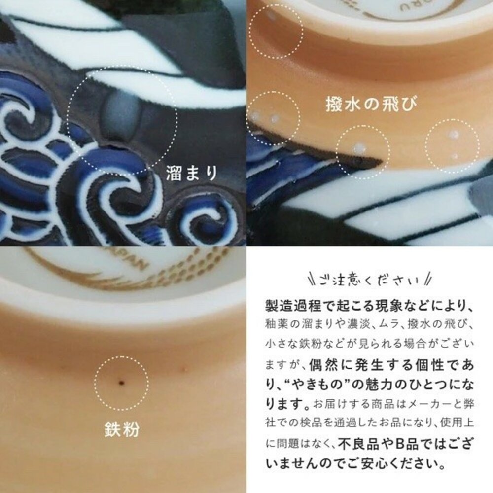 日本製 鯨魚 深盤 拉麵碗 美濃燒 餐盤 餐碗 飯碗 盤子 日本餐具-圖片-3