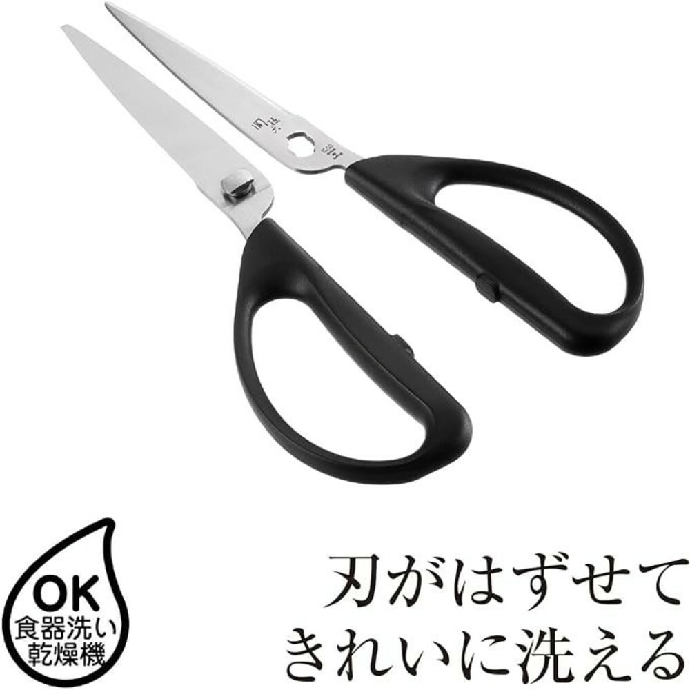 日本製 可拆式剪刀 貝印剪刀 貝印 廚房剪刀-圖片-1