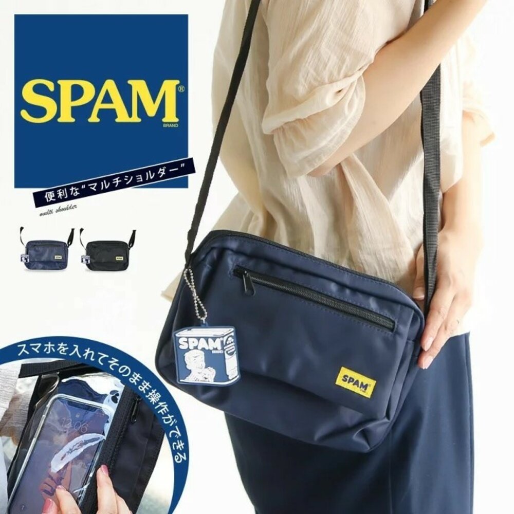 SPAM單肩包 黑色 藍色 單肩包 側背包 斜背包 外出包 休閒包 封面照片