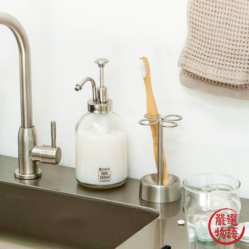 DULTON 不鏽鋼 幸運草造型 牙刷架 置物架 桌上型 牙刷收納 牙刷置物架 浴室收納 封面照片
