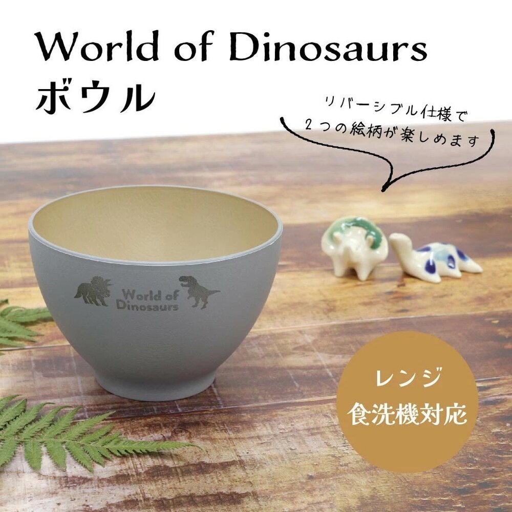 SF-018572-日本製 恐龍碗 可微波 飯碗 輕量碗 兒童碗 餐碗 露營碗 露營 野餐 霸王龍 棘龍