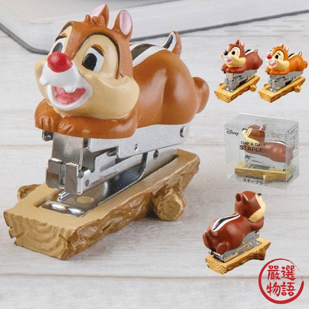 奇奇蒂蒂造型訂書機 奇奇蒂蒂 Disney 釘書機 花栗鼠 辦公小物-圖片-3