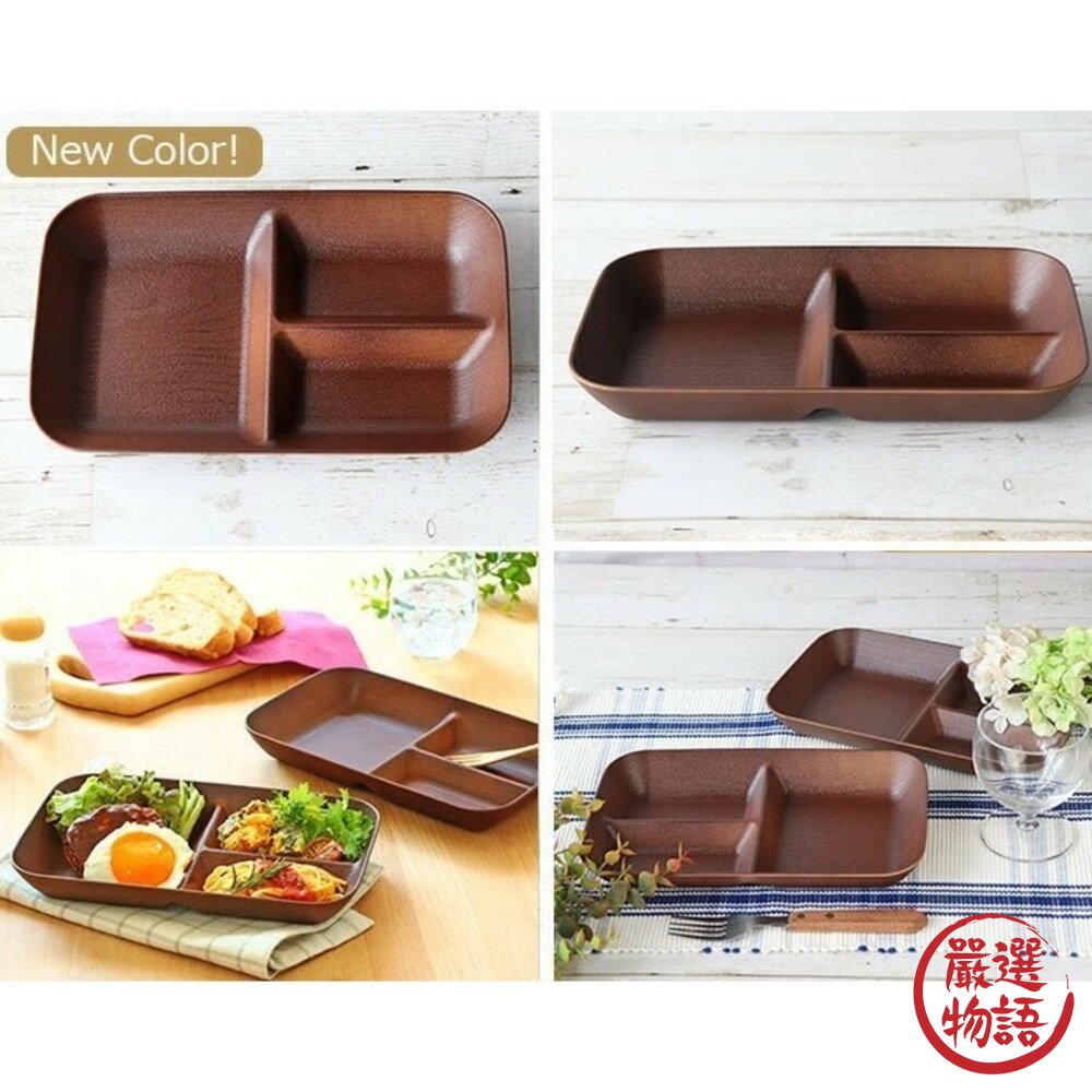 日本製 木紋三格盤 胡桃色 露營盤 耐熱盤 輕量盤 盤子 分菜盤 可堆疊 木紋-圖片-7